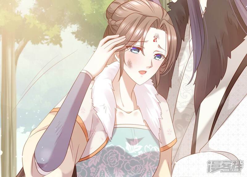 《反派宠妃太难当》第73话 孤来迟了 第57页