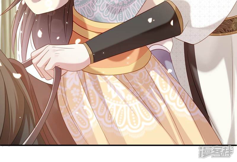 《反派宠妃太难当》第73话 孤来迟了 第58页