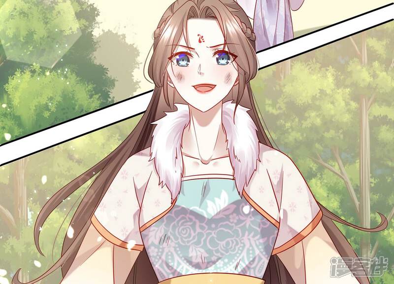 《反派宠妃太难当》第73话 孤来迟了 第6页