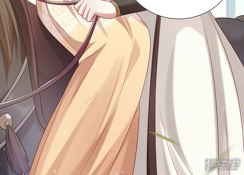 《反派宠妃太难当》第73话 孤来迟了 第72页