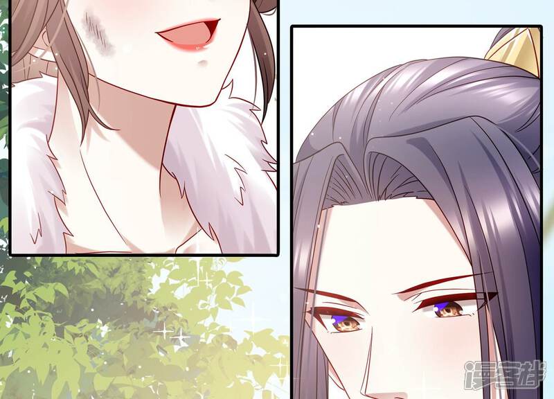 《反派宠妃太难当》第73话 孤来迟了 第79页