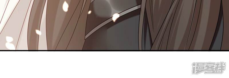 《反派宠妃太难当》第73话 孤来迟了 第84页