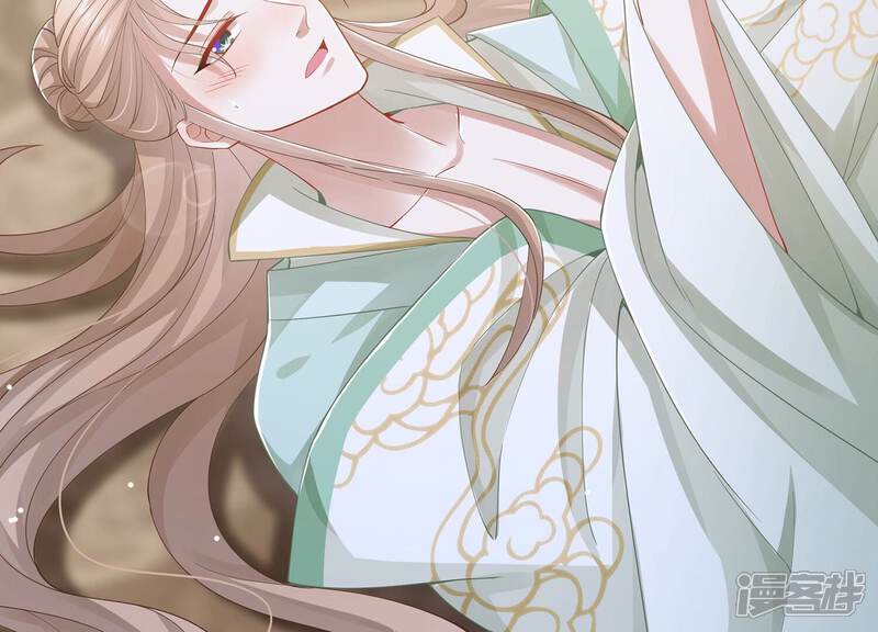 《反派宠妃太难当》第76话 中药 第13页