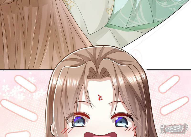 《反派宠妃太难当》第76话 中药 第17页