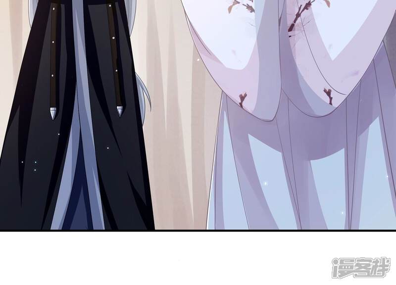 《反派宠妃太难当》第76话 中药 第21页