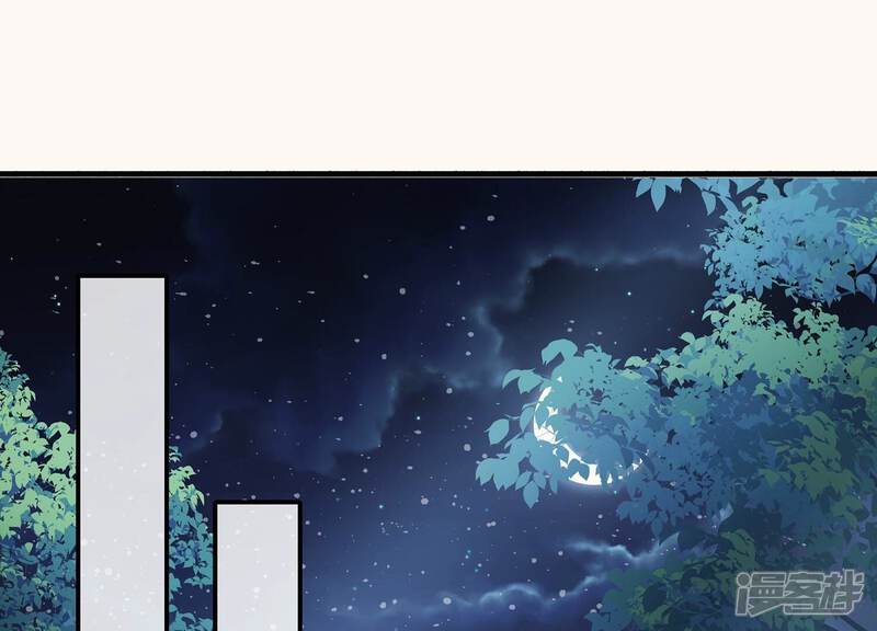 《反派宠妃太难当》第76话 中药 第23页