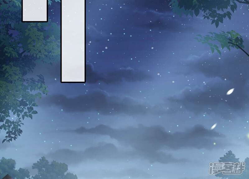 《反派宠妃太难当》第76话 中药 第24页