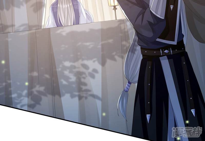 《反派宠妃太难当》第76话 中药 第28页