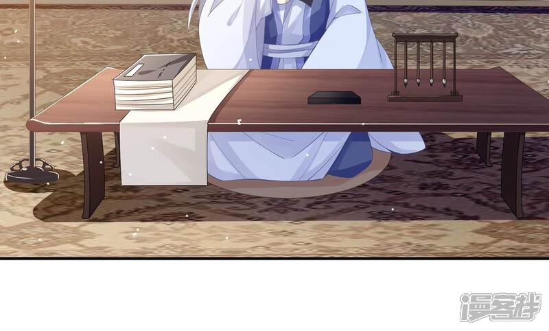 《反派宠妃太难当》第76话 中药 第31页