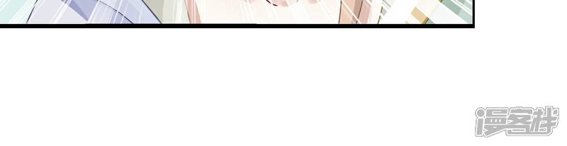 《反派宠妃太难当》第76话 中药 第39页