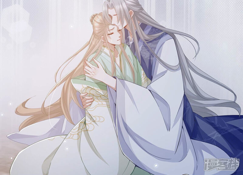 《反派宠妃太难当》第76话 中药 第41页