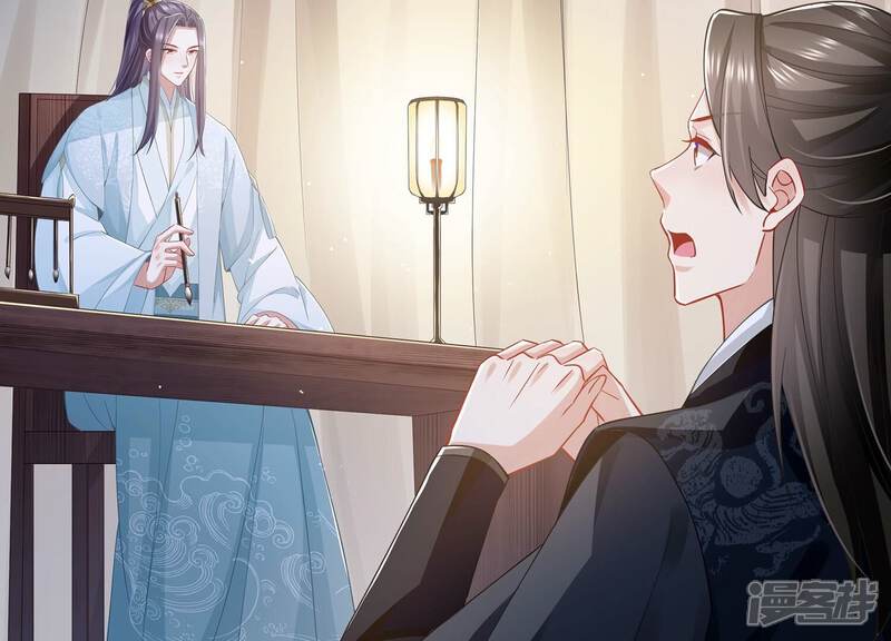 《反派宠妃太难当》第76话 中药 第50页