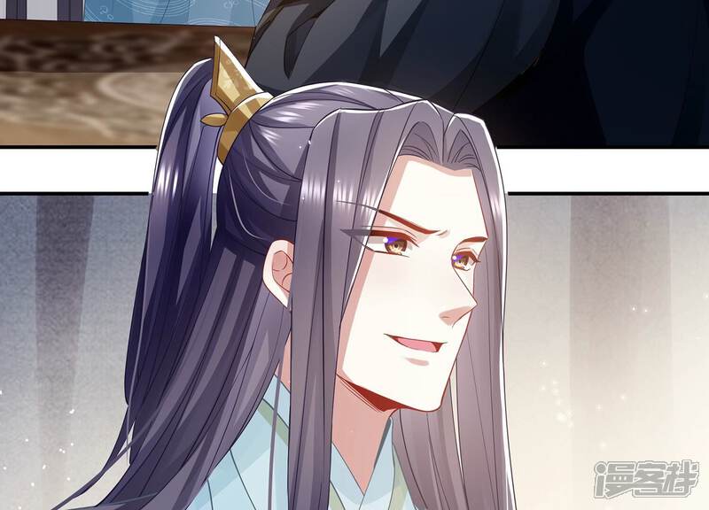 《反派宠妃太难当》第76话 中药 第51页