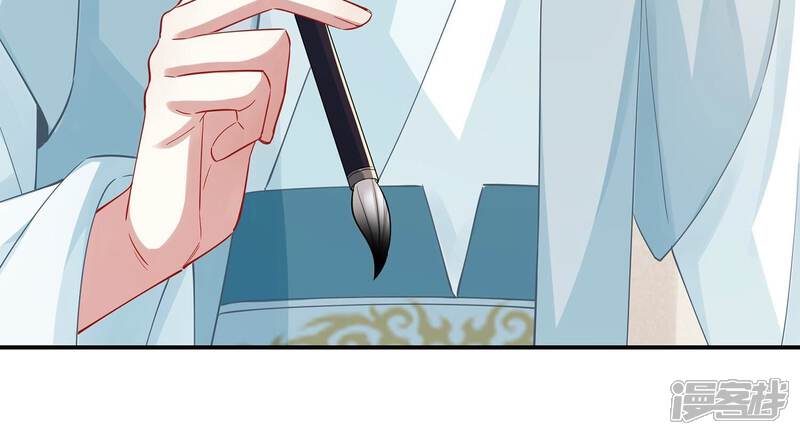 《反派宠妃太难当》第76话 中药 第53页
