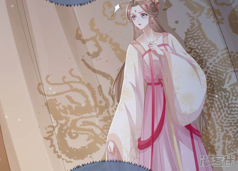 《反派宠妃太难当》第76话 中药 第55页
