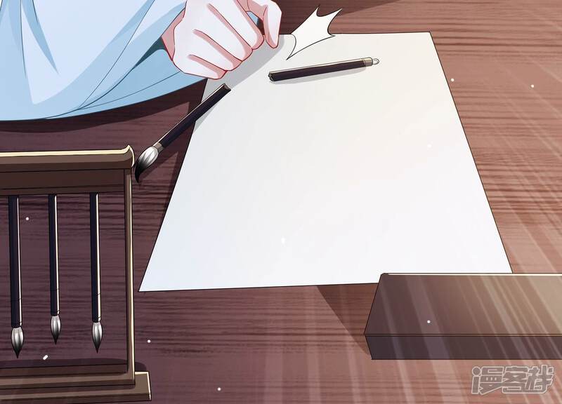 《反派宠妃太难当》第76话 中药 第64页
