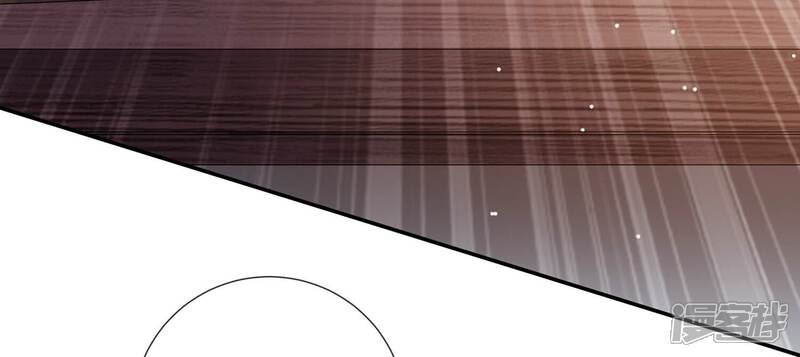 《反派宠妃太难当》第76话 中药 第65页