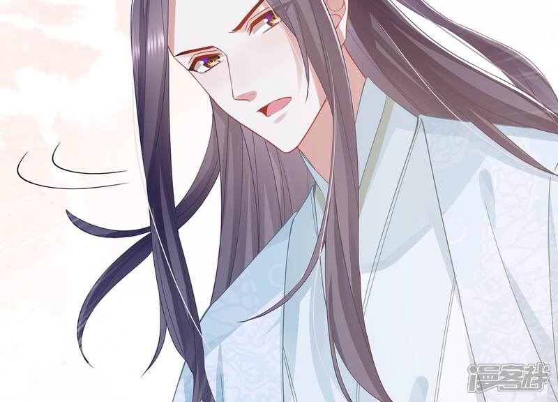 《反派宠妃太难当》第76话 中药 第70页