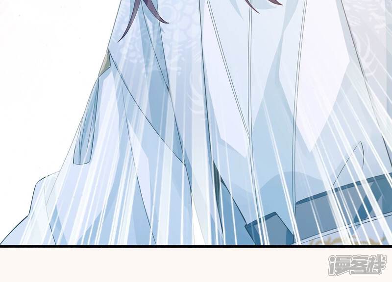 《反派宠妃太难当》第76话 中药 第71页