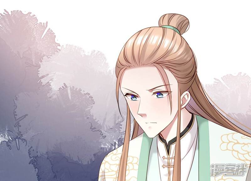 《反派宠妃太难当》第75话 调查遇刺 第12页
