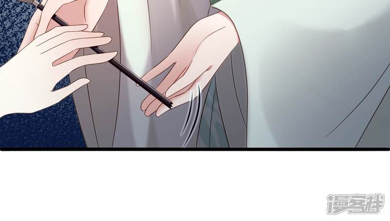 《反派宠妃太难当》第75话 调查遇刺 第14页