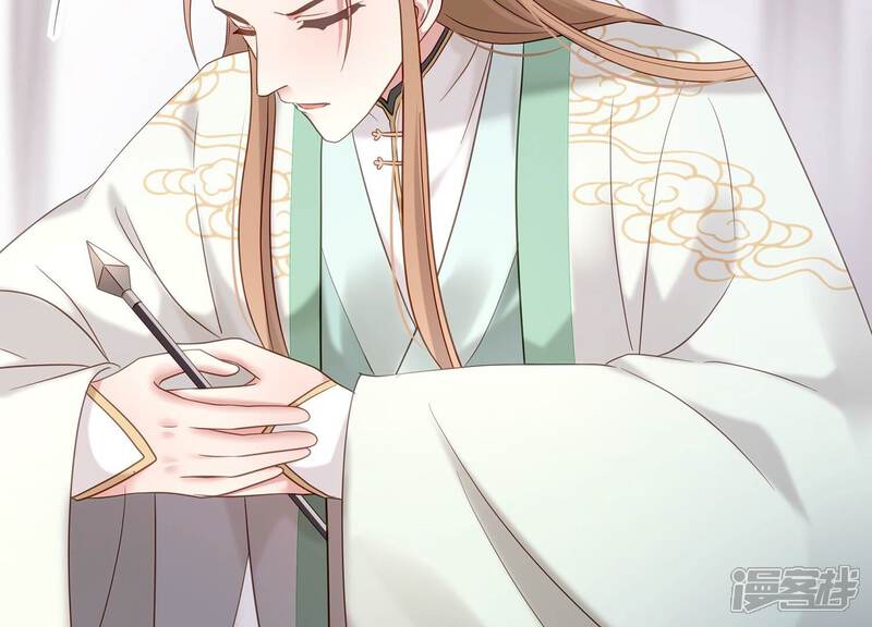《反派宠妃太难当》第75话 调查遇刺 第16页