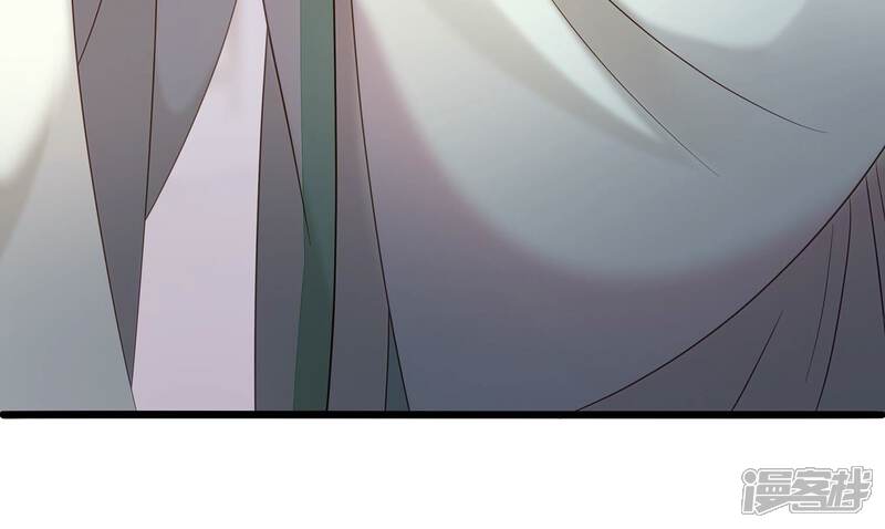 《反派宠妃太难当》第75话 调查遇刺 第17页