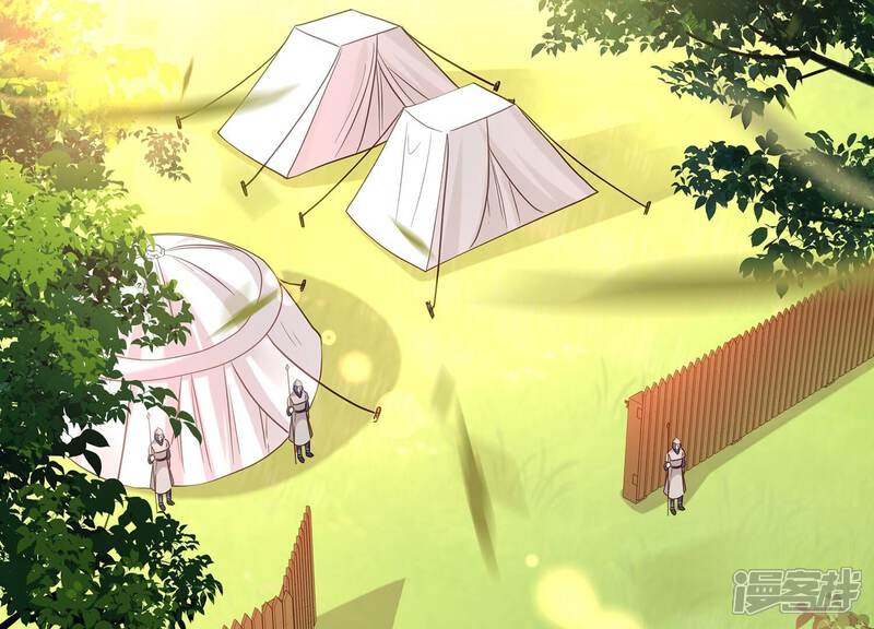 《反派宠妃太难当》第75话 调查遇刺 第34页