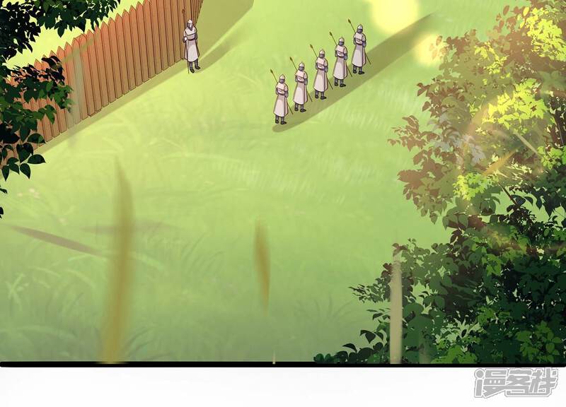 《反派宠妃太难当》第75话 调查遇刺 第35页