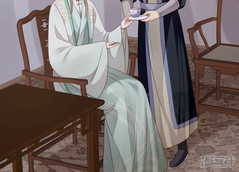 《反派宠妃太难当》第75话 调查遇刺 第39页
