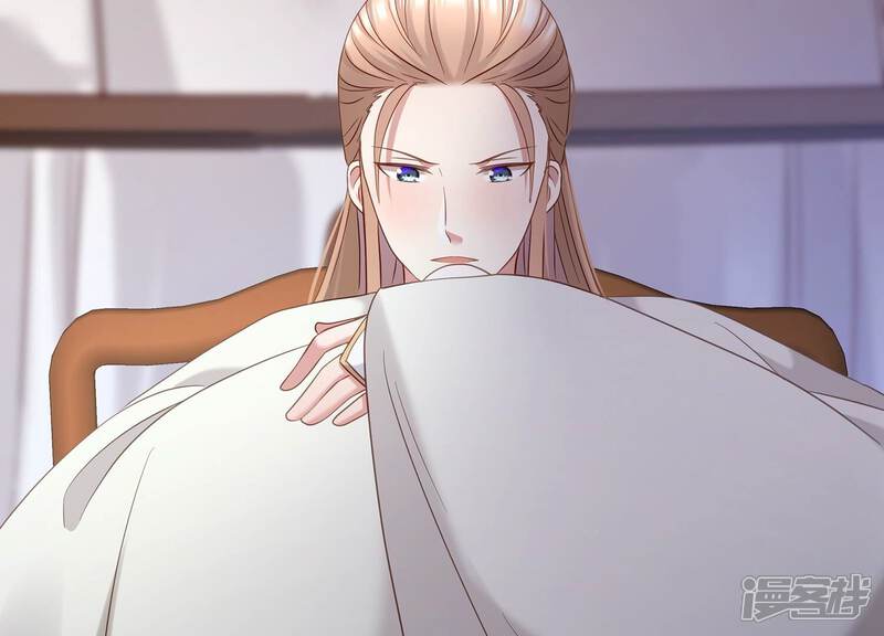《反派宠妃太难当》第75话 调查遇刺 第55页