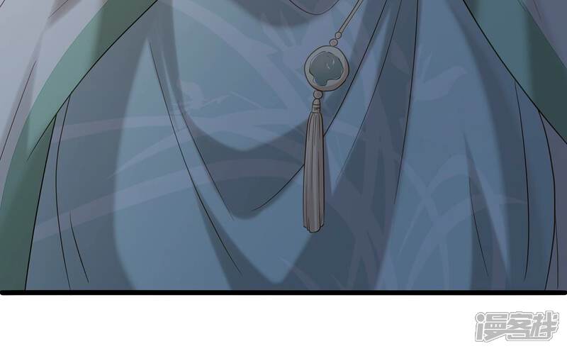 《反派宠妃太难当》第75话 调查遇刺 第57页