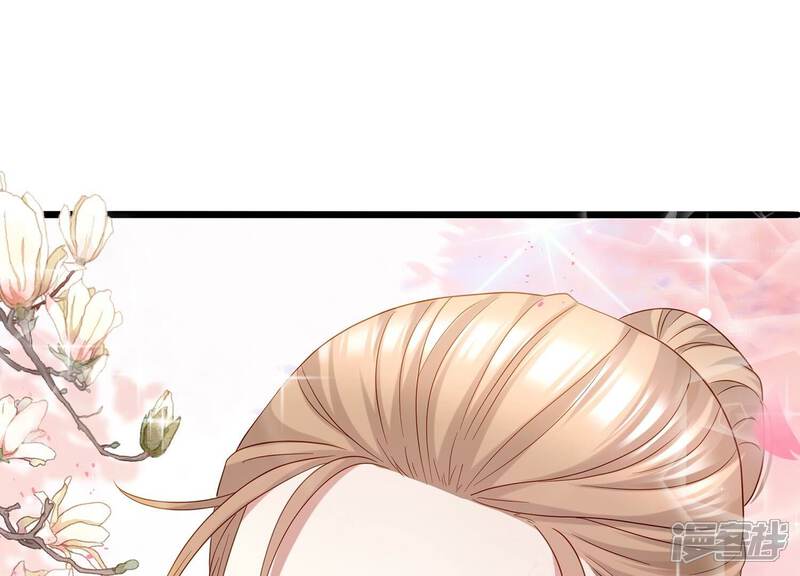 《反派宠妃太难当》第75话 调查遇刺 第81页