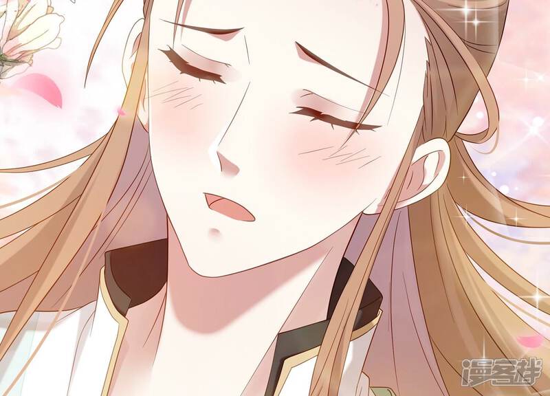 《反派宠妃太难当》第75话 调查遇刺 第82页