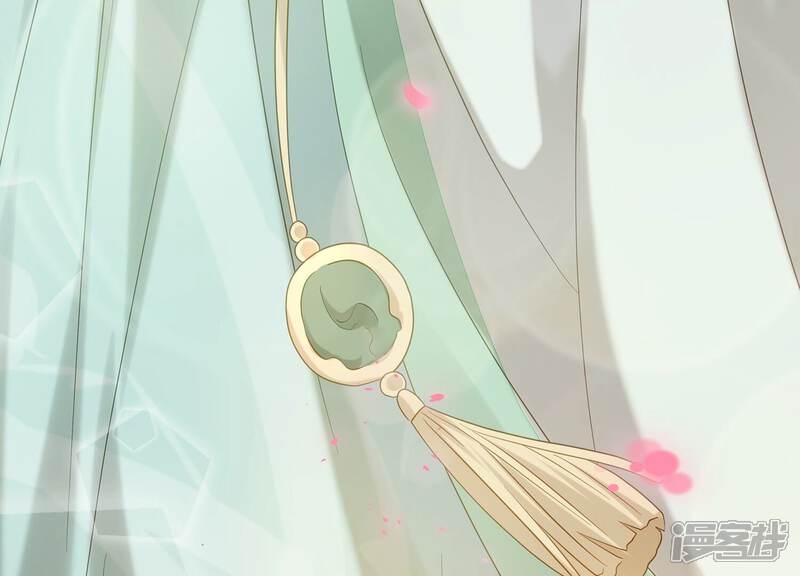 《反派宠妃太难当》第75话 调查遇刺 第87页