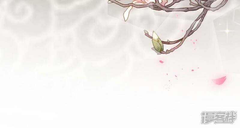 《反派宠妃太难当》第75话 调查遇刺 第91页