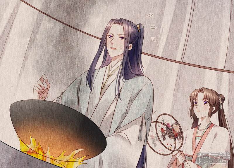 《反派宠妃太难当》第78话 他也觉醒了？！ 第20页