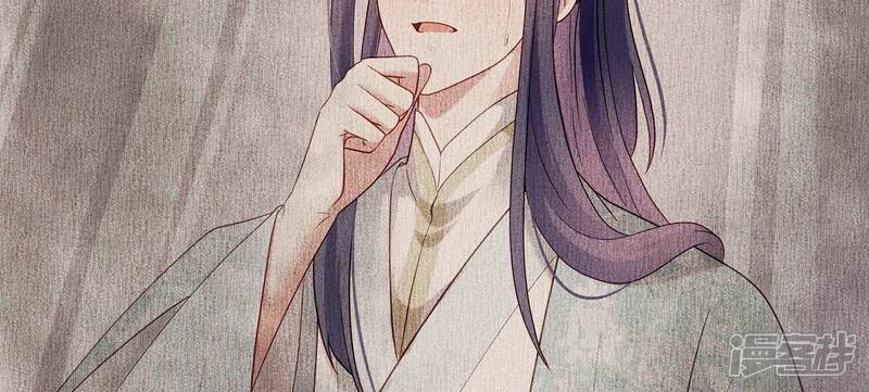 《反派宠妃太难当》第78话 他也觉醒了？！ 第22页