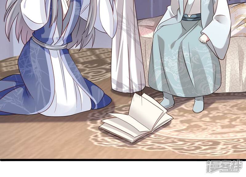 《反派宠妃太难当》第78话 他也觉醒了？！ 第40页