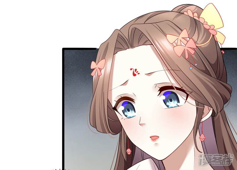 《反派宠妃太难当》第78话 他也觉醒了？！ 第46页