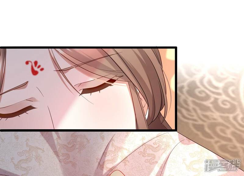 《反派宠妃太难当》第78话 他也觉醒了？！ 第4页