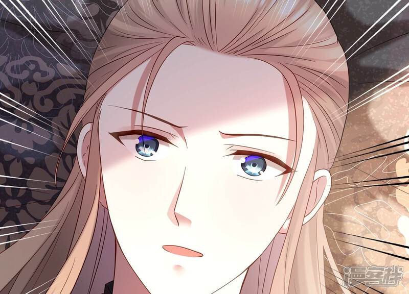 《反派宠妃太难当》第78话 他也觉醒了？！ 第61页