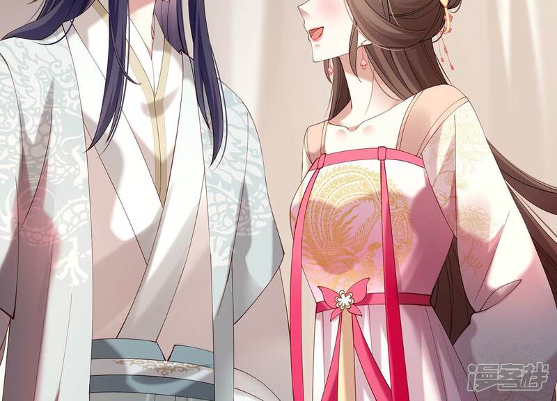 《反派宠妃太难当》第77话 窥见真面目 第10页