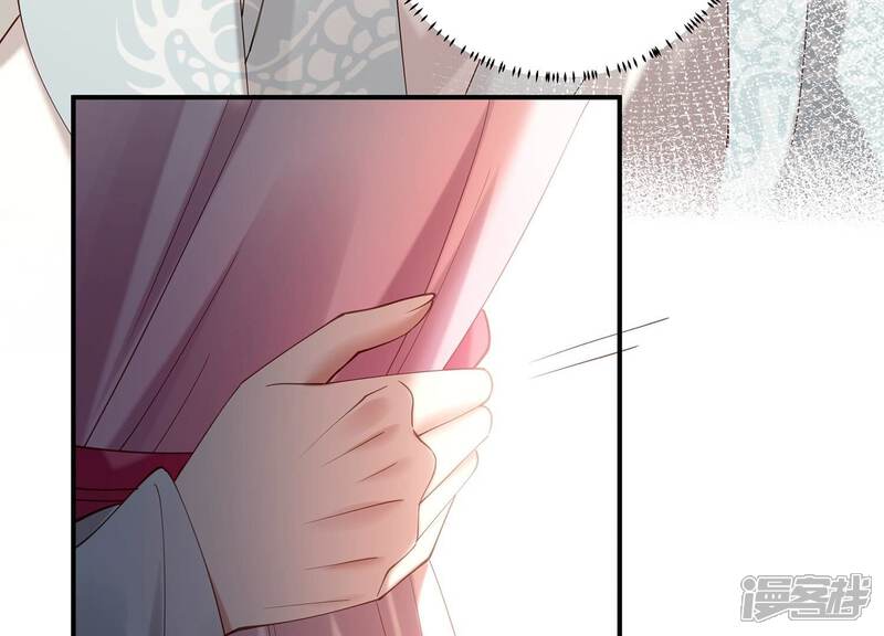《反派宠妃太难当》第77话 窥见真面目 第14页