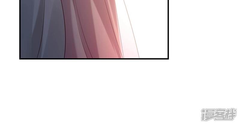 《反派宠妃太难当》第77话 窥见真面目 第15页