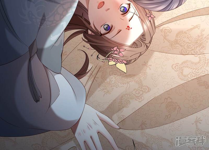 《反派宠妃太难当》第77话 窥见真面目 第25页