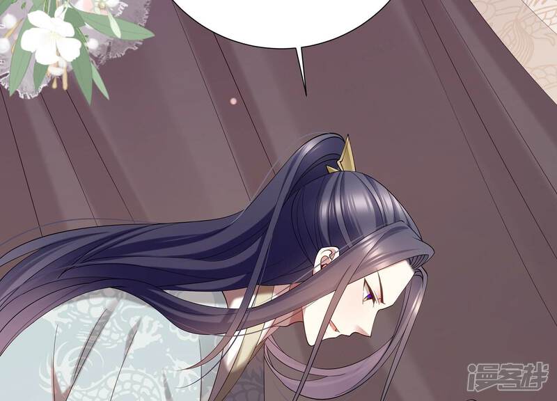《反派宠妃太难当》第77话 窥见真面目 第28页