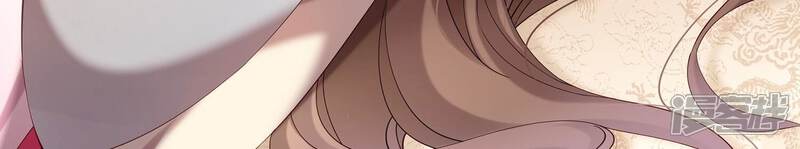 《反派宠妃太难当》第77话 窥见真面目 第30页