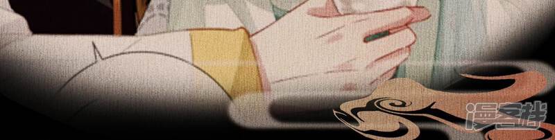 《反派宠妃太难当》第77话 窥见真面目 第38页