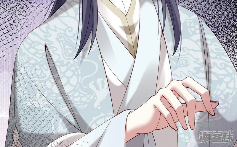 《反派宠妃太难当》第77话 窥见真面目 第42页
